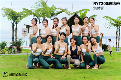 RYT200教練班-239班